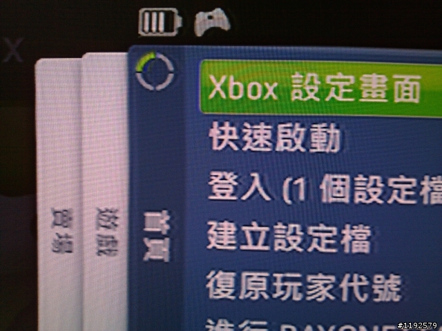 DELL-U2410,XBOX360色差字體有影子~[已附圖]  很急, 謝謝