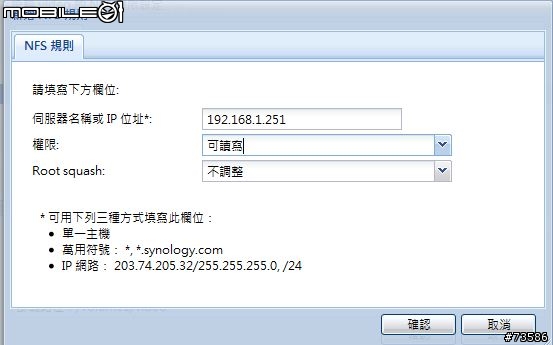[首發開箱]Xtreamer Sidewinder版非專業分享(5/4更新)