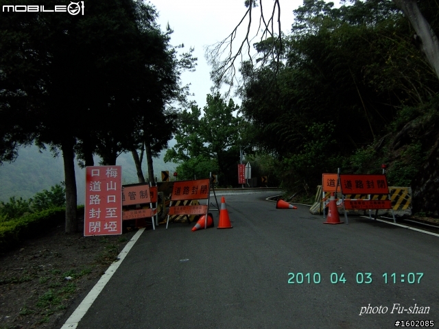 2010 3/31-4/5 六天五夜 一迴(南迴)四橫(北橫.中橫.南橫.新中橫)+泛舟 歸來報告