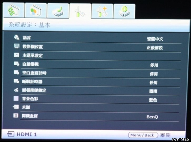 BenQ W1000 不專業開箱文