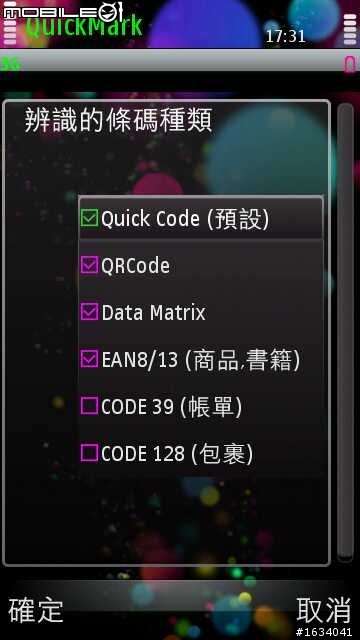 當X6遇上QR-Code + QR Code應用