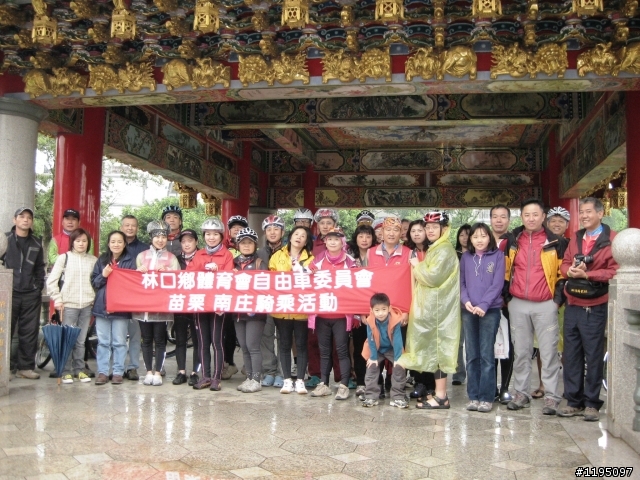 苗栗南庄2日遊