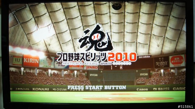 [簡易開箱]PSP+PS3 野球魂2010