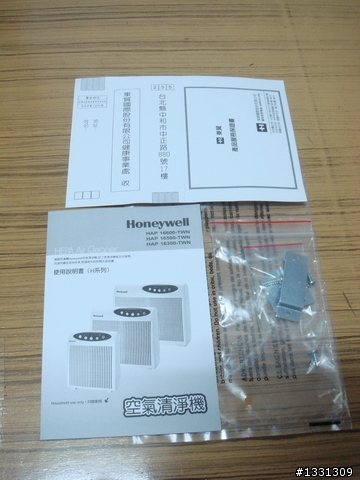 [簡易開箱]HoneyWell 16300空氣清淨機