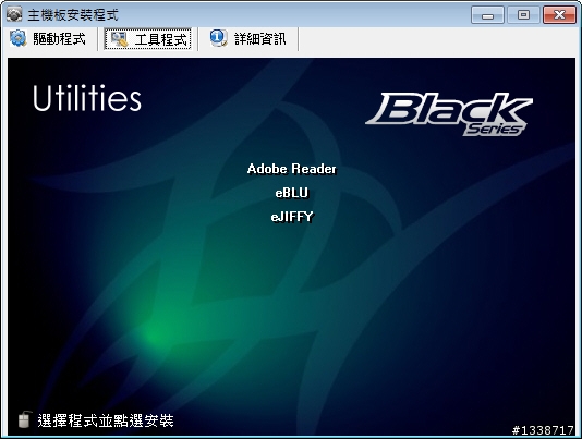[雙Lan、DP介面支援] 搭載890GX晶片組的精英ECS A890GXM-AU來囉