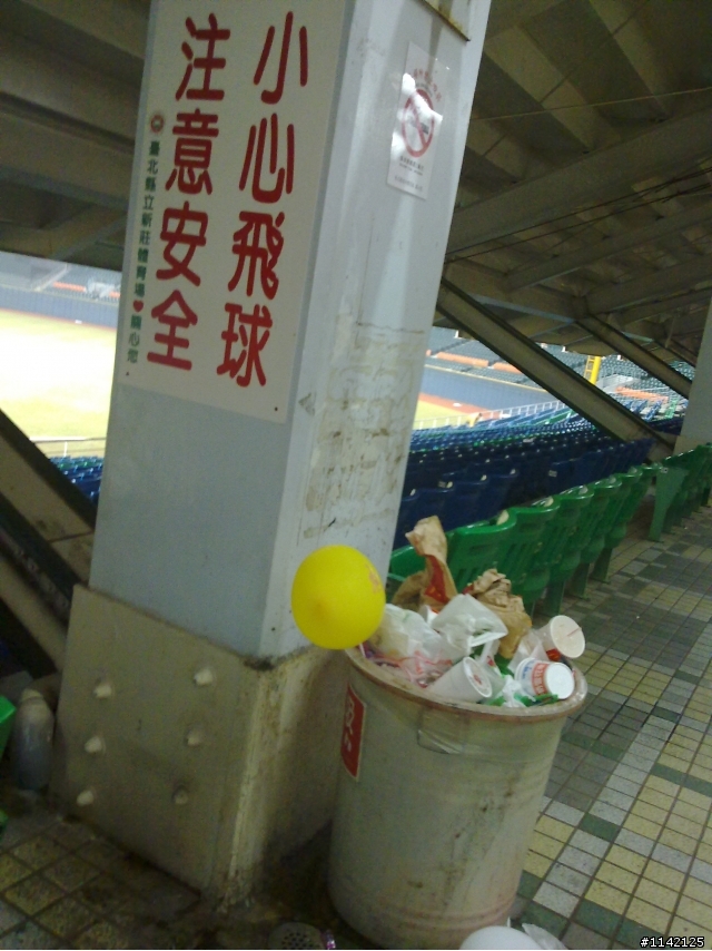 N97實拍- 支持國球~04.10牛象戰