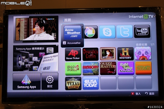 Skype視訊終於登場!(SAMSUNG 3D TV 46C7000  開箱報報)