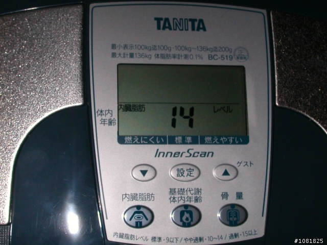 [開箱]減肥嗎？先買個體脂計先~ TANITA BC-519
