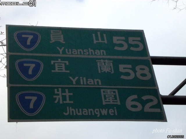 2010 3/31-4/5 六天五夜 一迴(南迴)四橫(北橫.中橫.南橫.新中橫)+泛舟 歸來報告