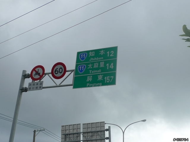 2010年3/22~3/27六天五夜單人環島！圖多文雜！請小心服用！已更新至第二天！