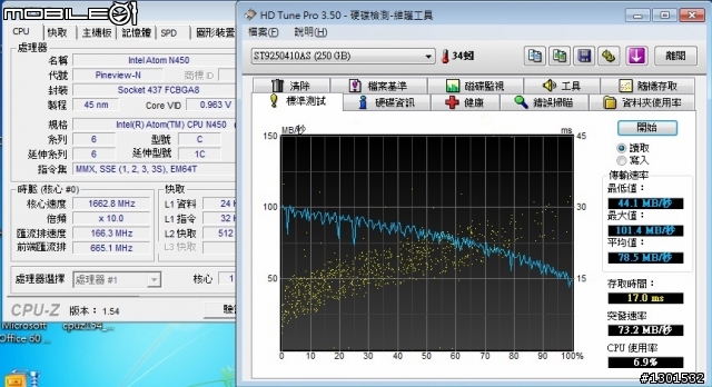 小小彬也能輕易上手的觸控HP mini 5102