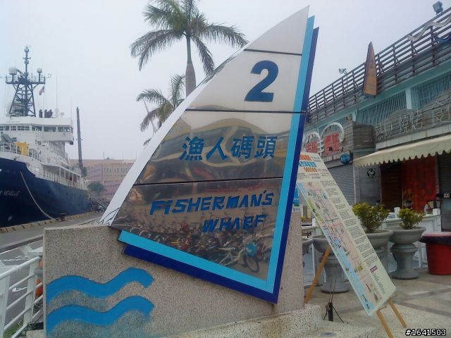 一個人環4分之1島（第一次發文）