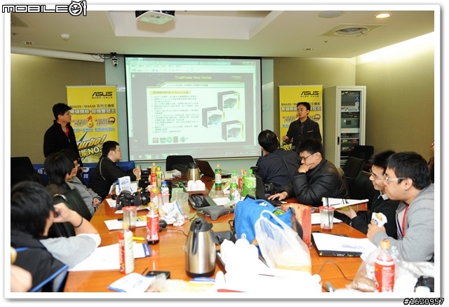 華碩「ASUS Focus Group」4月份聚會+北投總部一日遊...