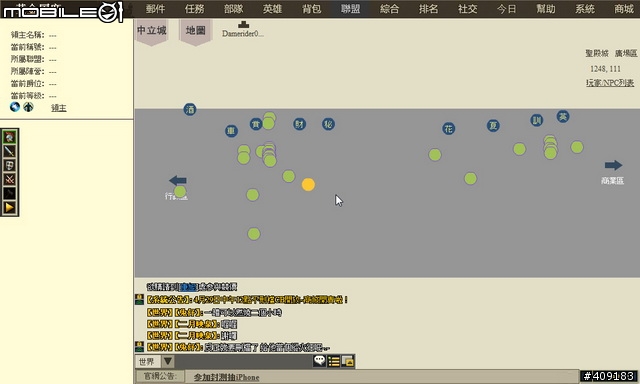 挑戰既有的網頁遊戲！《黃金國度》遊戲評測