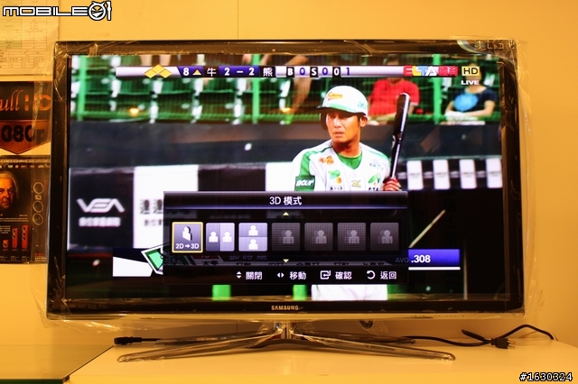 Skype視訊終於登場!(SAMSUNG 3D TV 46C7000  開箱報報)