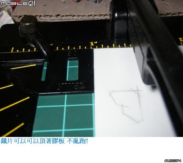 模界神兵 膠板切割台 喬巴2型 The CHOPPER 2