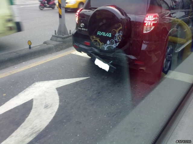 RAV4 被撞了