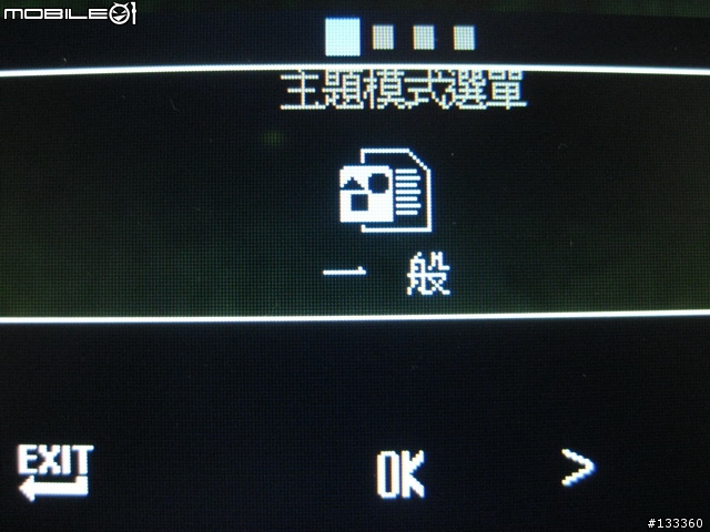 奇美CHIMEI-LED 23LH超簡單開箱