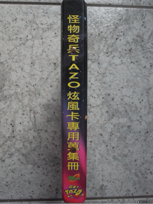 (小時候的逸品) 不專業回憶開箱文-怪物奇兵與蝙蝠俠第4集-TAZO炫風卡