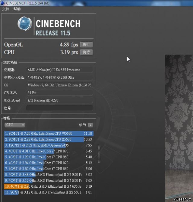 [雙Lan、DP介面支援] 搭載890GX晶片組的精英ECS A890GXM-AU來囉