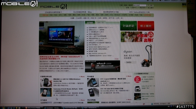 [開箱]時尚與實用兼具 16比10大視界 ASUS MS227N 液晶螢幕