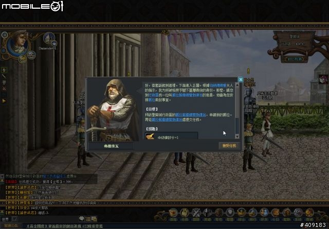挑戰既有的網頁遊戲！《黃金國度》遊戲評測