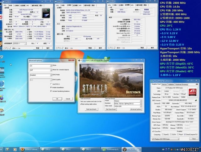 [最具CP值的四核飛龍] AMD Phenom II X4 925 C3版加DDR3 1600之效能體驗