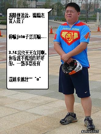 不知何年何月得償所望