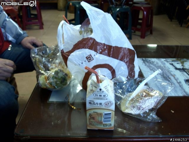 中年[無賴男]之新中橫兩天一夜行