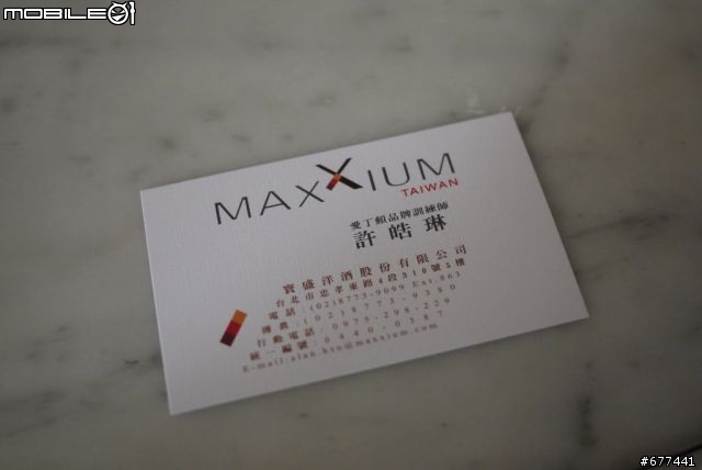 【麥卡倫品酩會】- 新竹場  (飲酒過量 有礙健康)