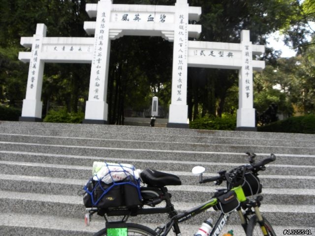 合歡主峰單車慢行-(前傳)
