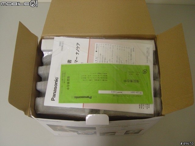 [開箱介紹]蒸臉器Panasonic EH-SA91-N VS Panasonic EH-SA41-N