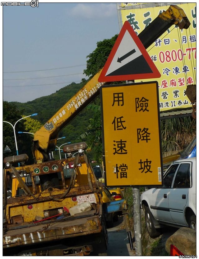 雅痞小摺環島8日，重裝上陣。