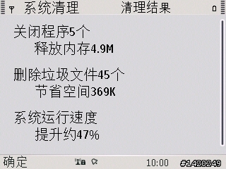 輕薄有型～新手不走商務路線的NOKIA E72灰銀版使用分享