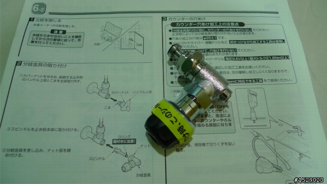 Panasonic NP-TS1 桌上型洗碗機DIY安裝及使用分享