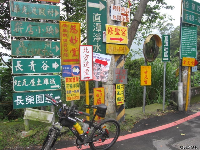 菜鳥單騎迷路記