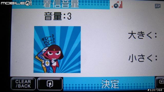 日本主題介紹海綿寶寶& KERORO