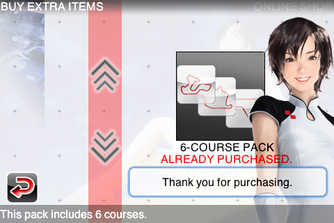 [Race]「Ridge Racer Accelerated(實感賽車)」改版了！快來體驗一下吧！