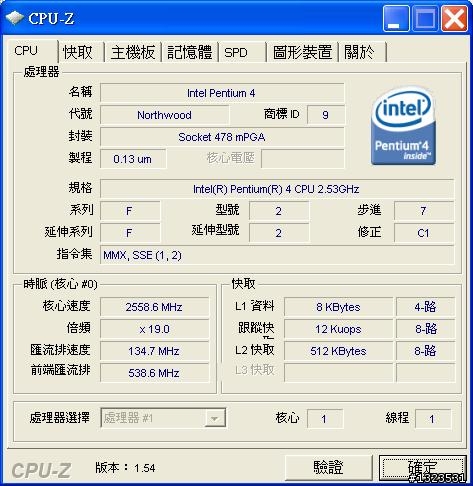 請問用 NuclearMC 測試 CPU 效能 準 嗎?