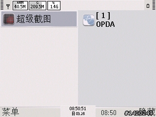 輕薄有型～新手不走商務路線的NOKIA E72灰銀版使用分享