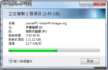 讓你的創見 V15 USB防毒隨身碟 變一般碟Or開機碟