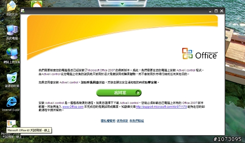 4/20更新 Asus 1001PX  N450 外觀 + 待機測試