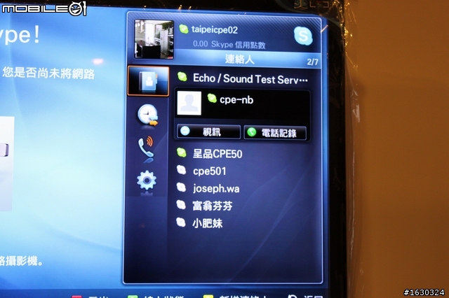 Skype視訊終於登場!(SAMSUNG 3D TV 46C7000  開箱報報)