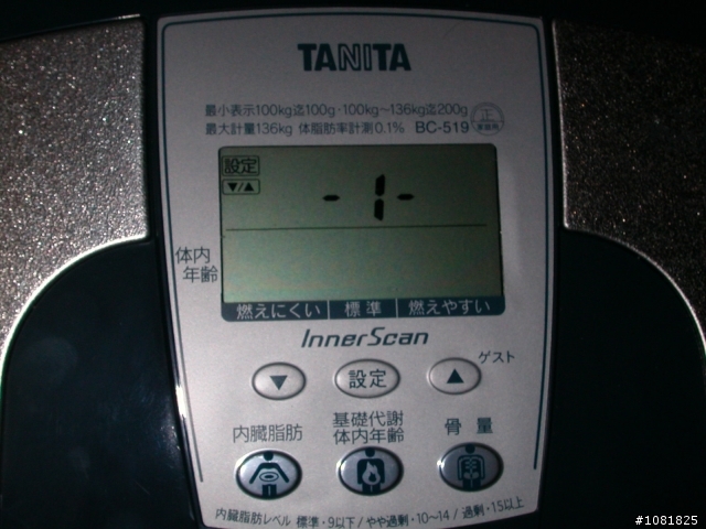 [開箱]減肥嗎？先買個體脂計先~ TANITA BC-519