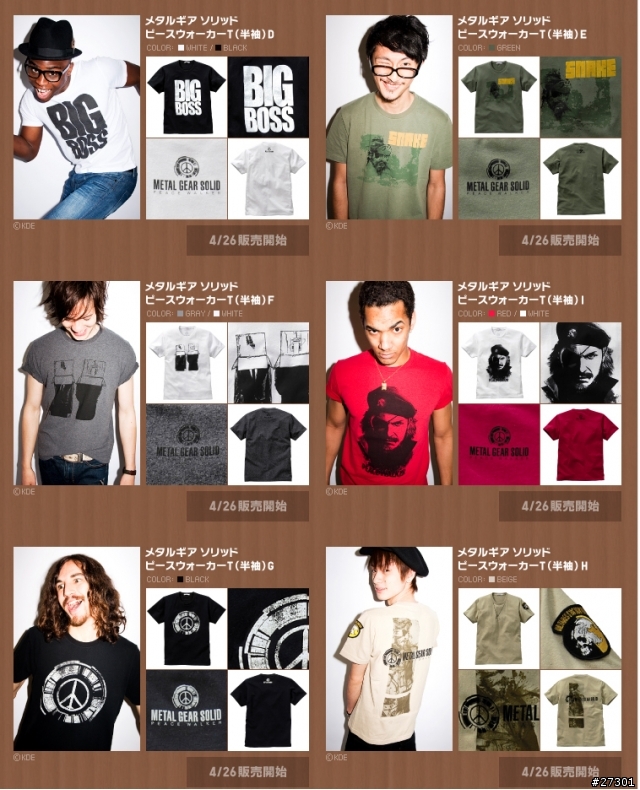 《潛龍諜影 和平先驅》Uniqlo x MGS 限量潮T