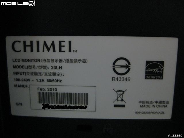奇美CHIMEI-LED 23LH超簡單開箱