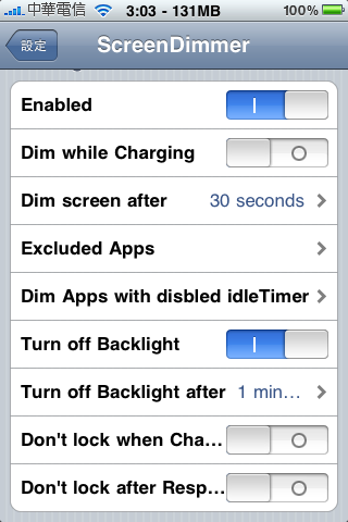 ScreenDimmer 讓你的 iPhone 更省電 ( <img src=