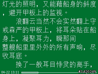 輕薄有型～新手不走商務路線的NOKIA E72灰銀版使用分享