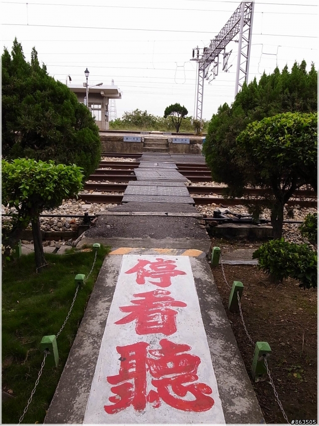 【追分成功】追分車站