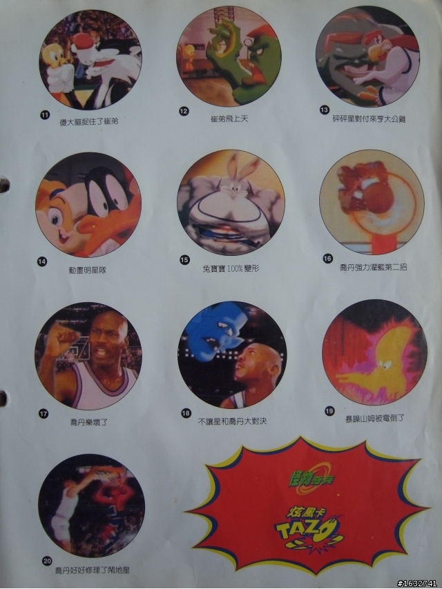 (小時候的逸品) 不專業回憶開箱文-怪物奇兵與蝙蝠俠第4集-TAZO炫風卡